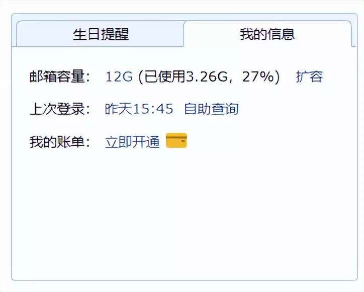 qq邮箱群邮件将停止服务,qq邮箱邮件功能将终止服务