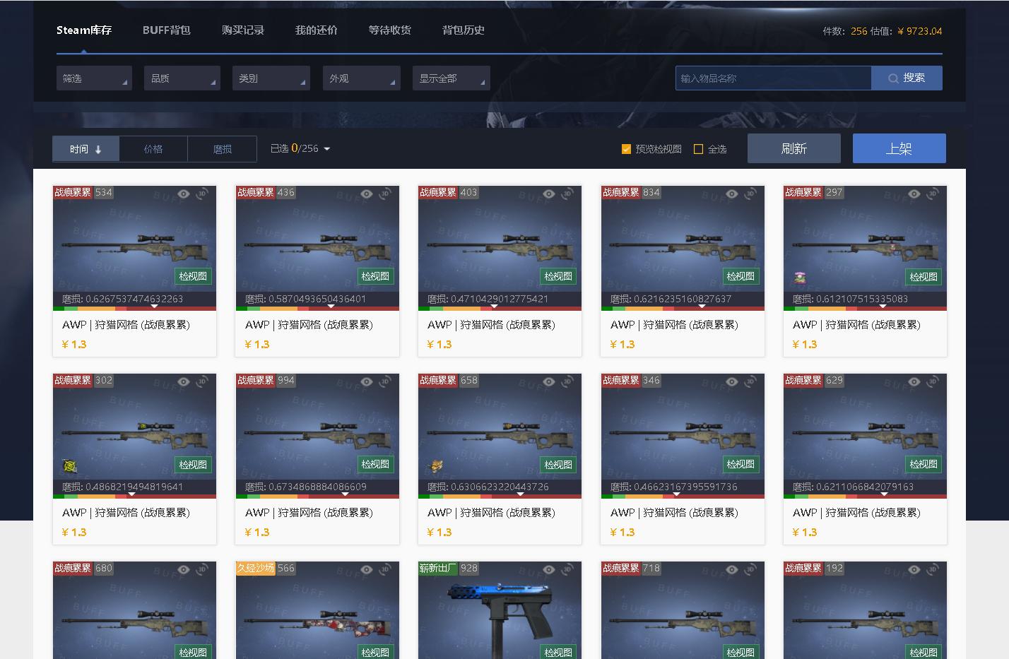 csgo搬砖项目真的能月入6k,csgo搬砖职业