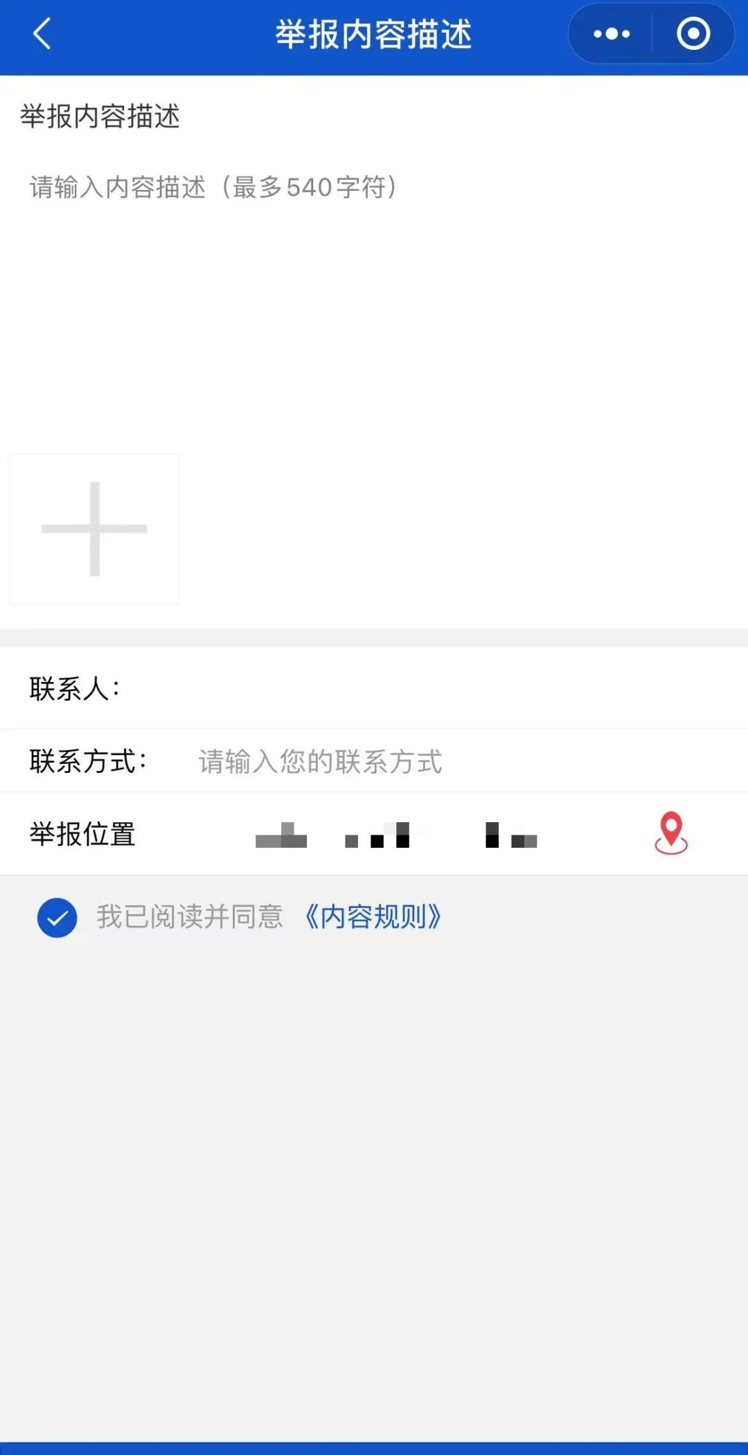 点赞！肇庆首个互联网辟谣平台上线半年，成效初显......