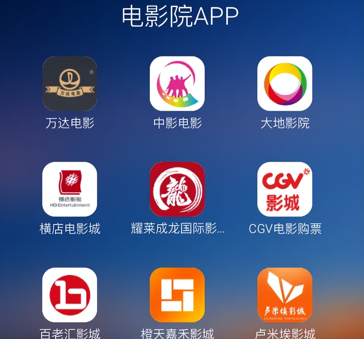 怎样买电影票更便宜线下电影院,电影票购票渠道