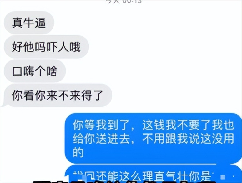 顺着网线真人干碎“找回狗”，是二手游戏账号平台的自救行动