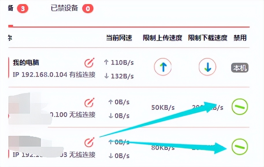 wifi总被蹭手把手教你清除,怎么防止自己家的wifi被蹭