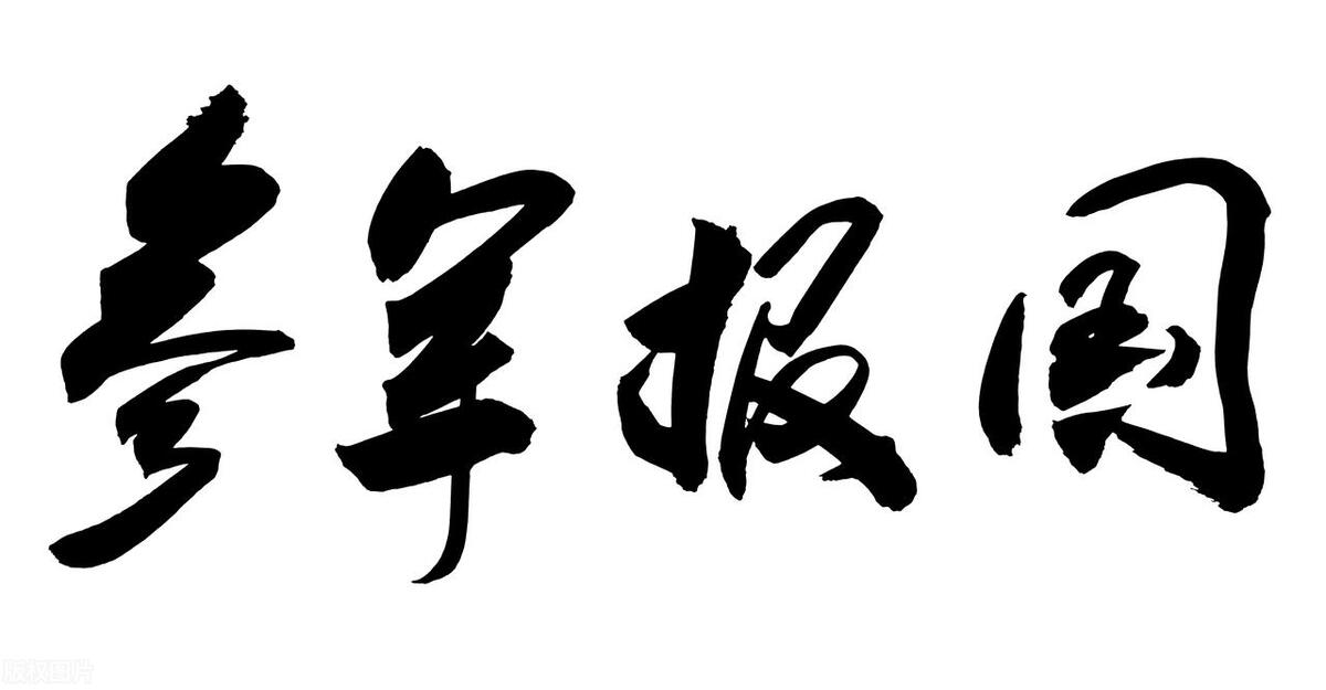 小徐年轻时的视频,小学生前照片