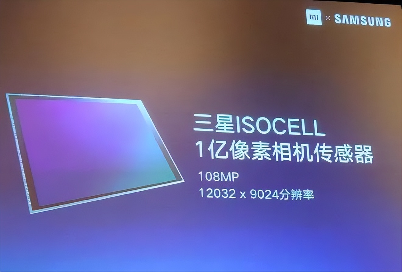手机索尼imx传感器2021排名,盘点搭载索尼imx800的手机