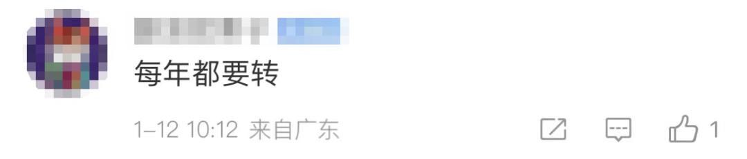 权威解读谣言粉碎机,谣言粉碎机