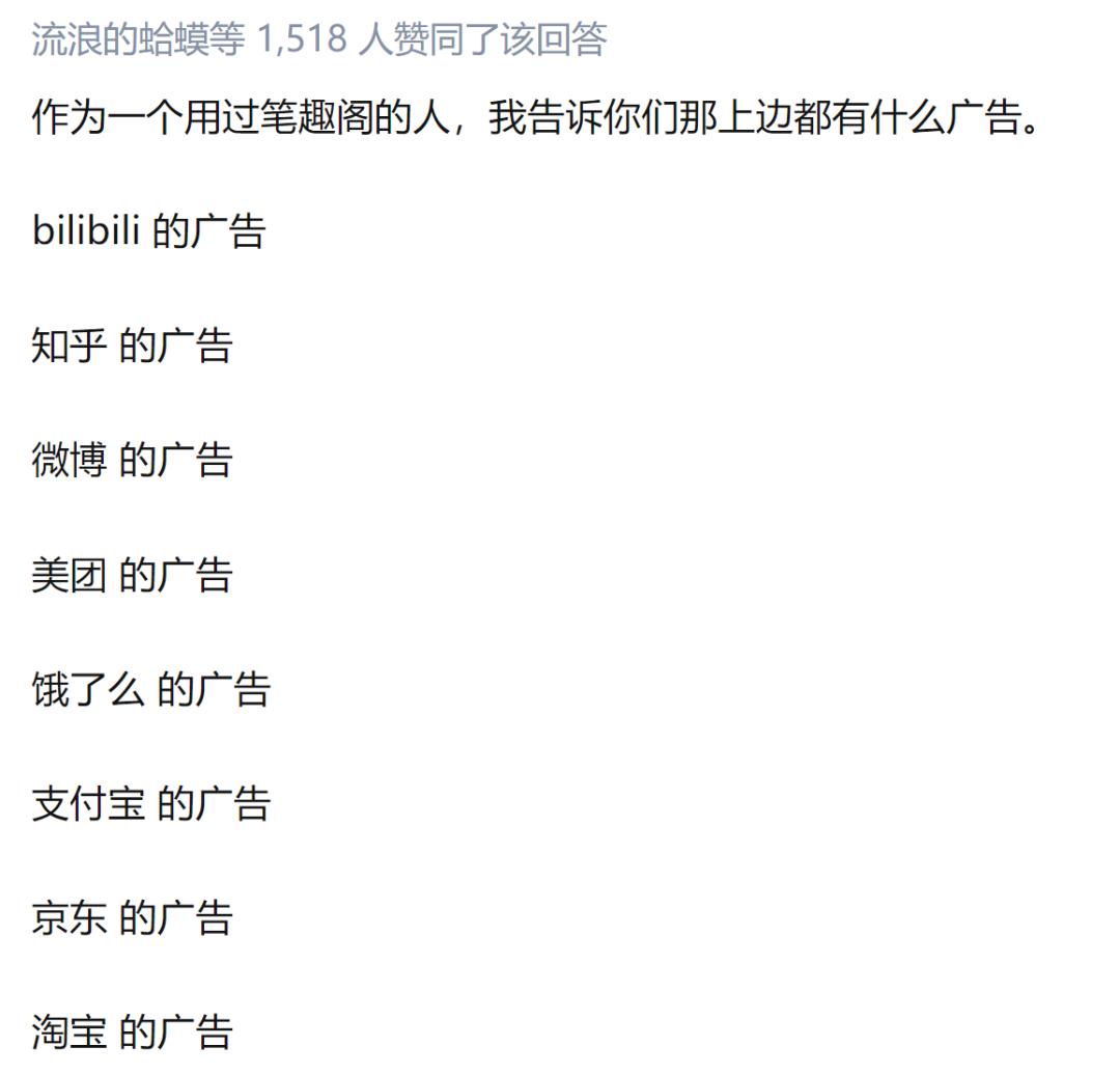 白嫖怪们力挺的网站,年赚60亿