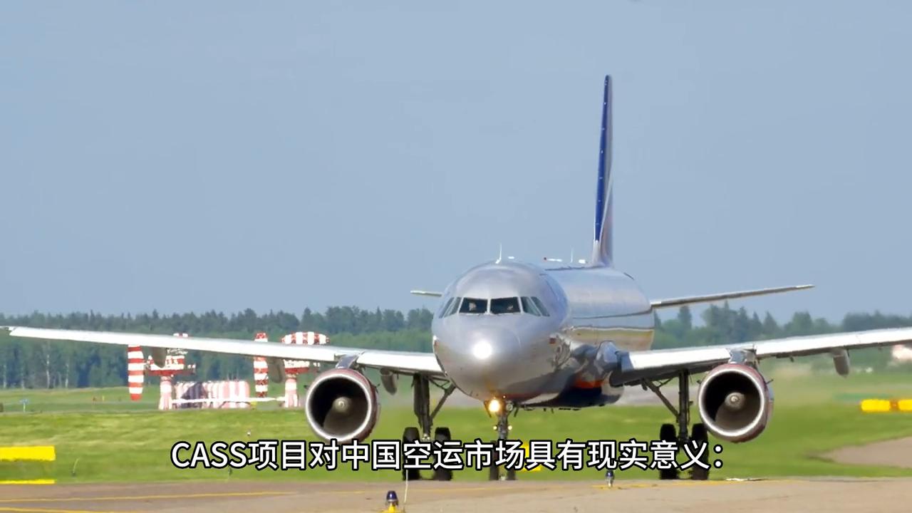 iata四个航空运输业务区,航协iata资质可以干啥