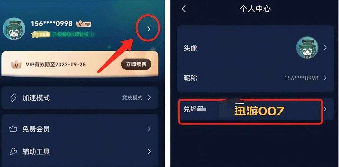 王者荣耀国际服保姆级下载教程,王者荣耀国际服怎么下不需要加速