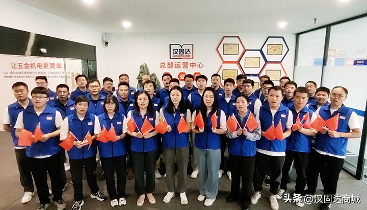汉固达机床贸易有限公司,汉固达直供平台