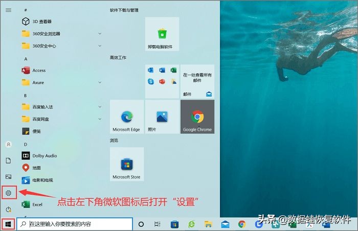 如何设置电脑浏览器默认窗口,华为电脑怎么设置默认浏览器