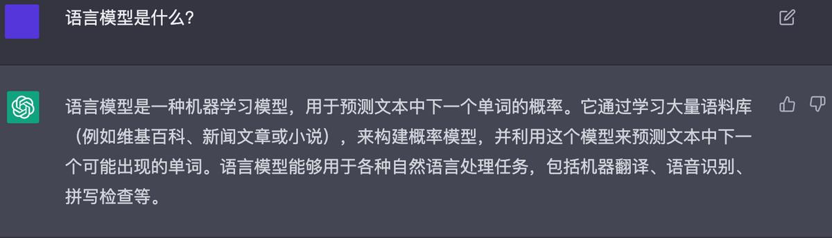 一文带你了解web3.0,一分钟了解chatgpt