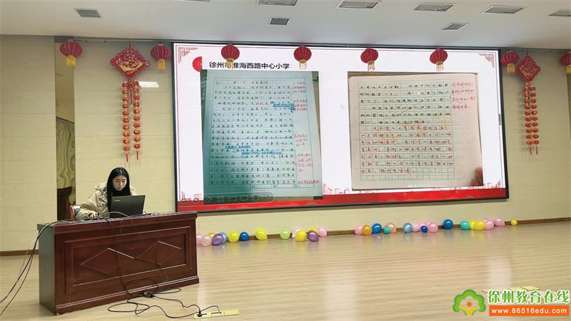 淮海西路中心小学“学习任务群思想下的单元整体设计”教研活动