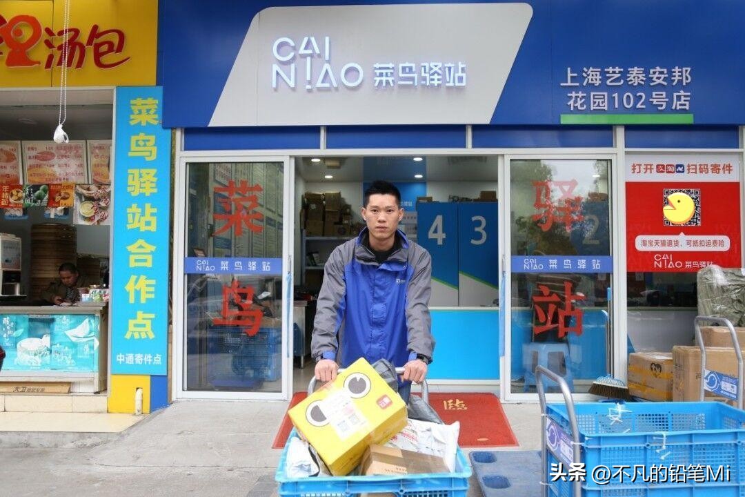 菜鸟驿站怎样投资怎样盈利,菜鸟驿站近期盈利图表