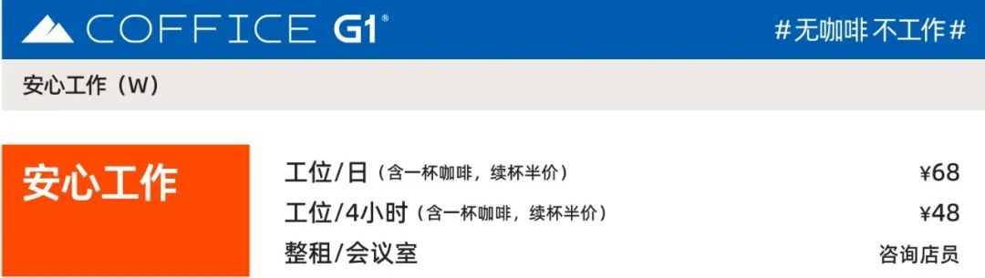 适合办公的咖啡馆成都,成都咖啡馆适合办公