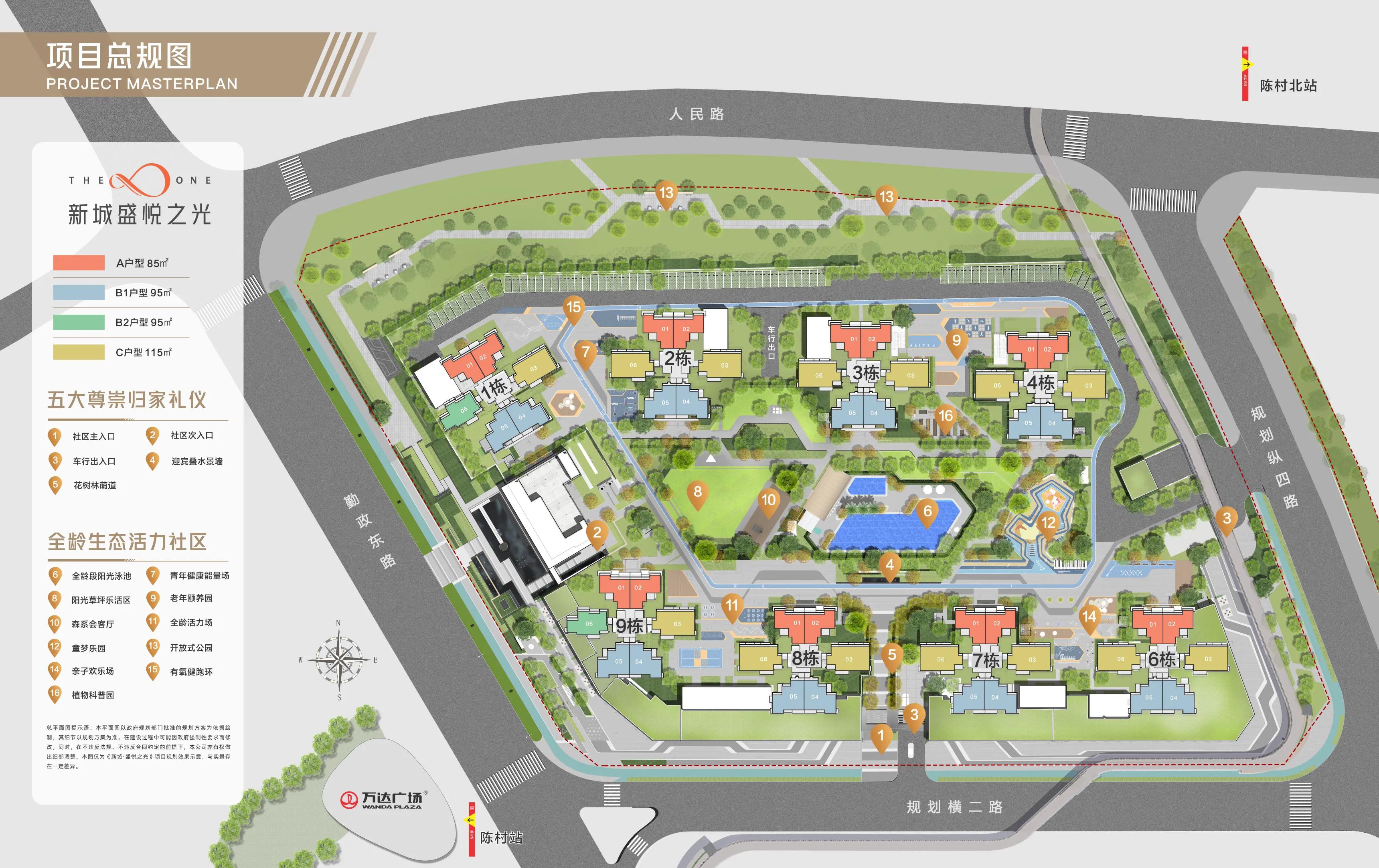 顺德陈村新希望悦珑湾最新房价,陈村新希望悦珑湾2024年