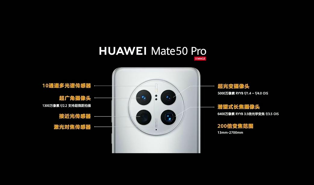 华为mate50和苹果14价格,华为mate50和苹果14哪款值得买
