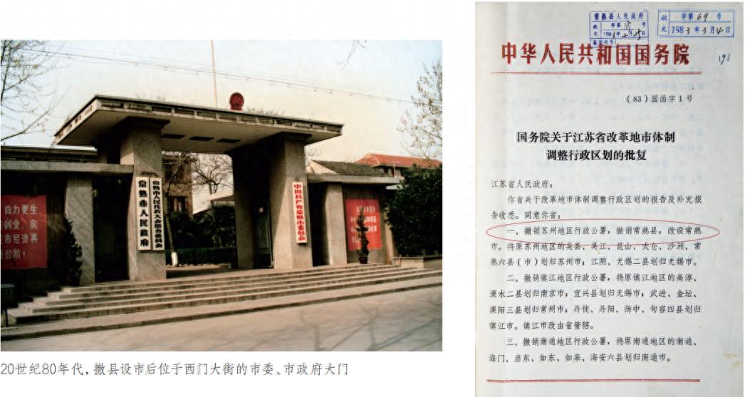 常熟探秘,探秘常熟