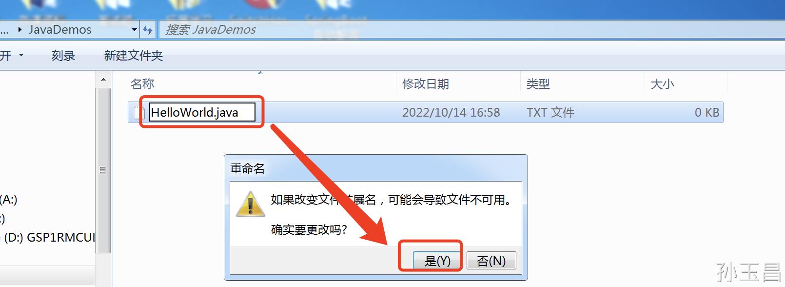 java语言入门教程第一课,java的helloworld程序源代码