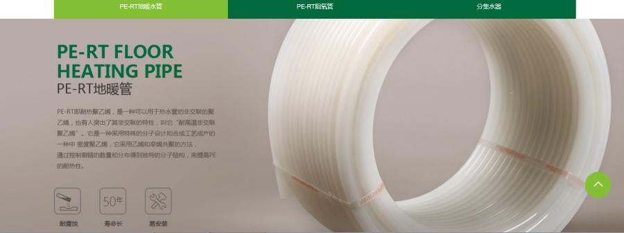 品升管十大品牌排名,品升管业十大品牌