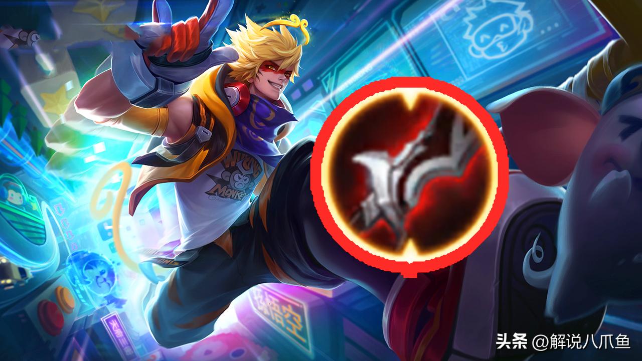 为什么说猴子高端局没优势,王者荣耀猴子真的打不了高端局吗