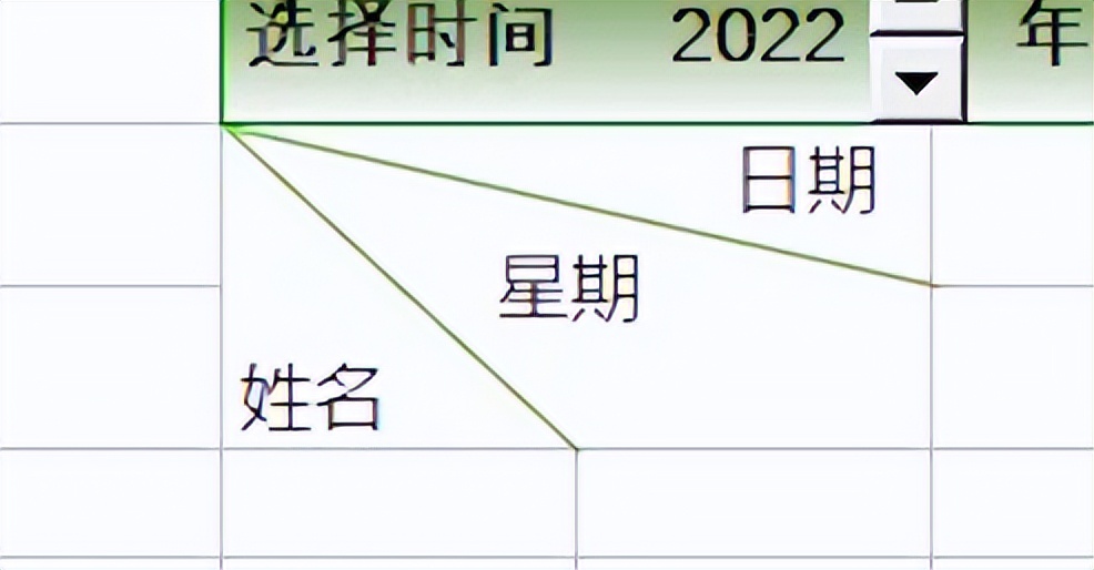 考勤表表头斜杠把字压上了,考勤表头斜线怎么操作