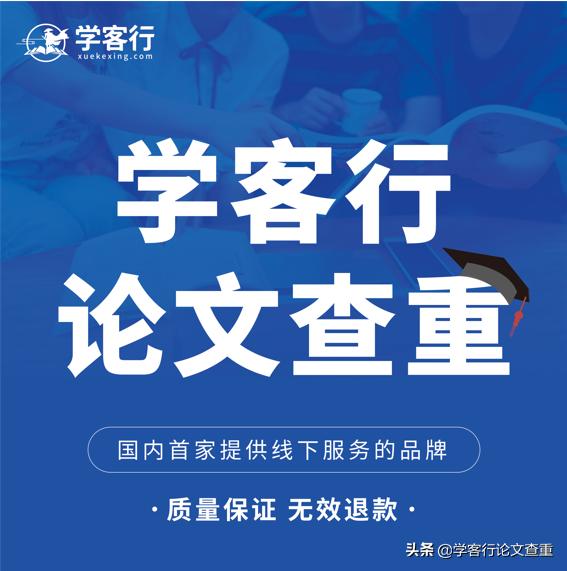 怎么样算抄袭诗句,怎么算论文剽窃