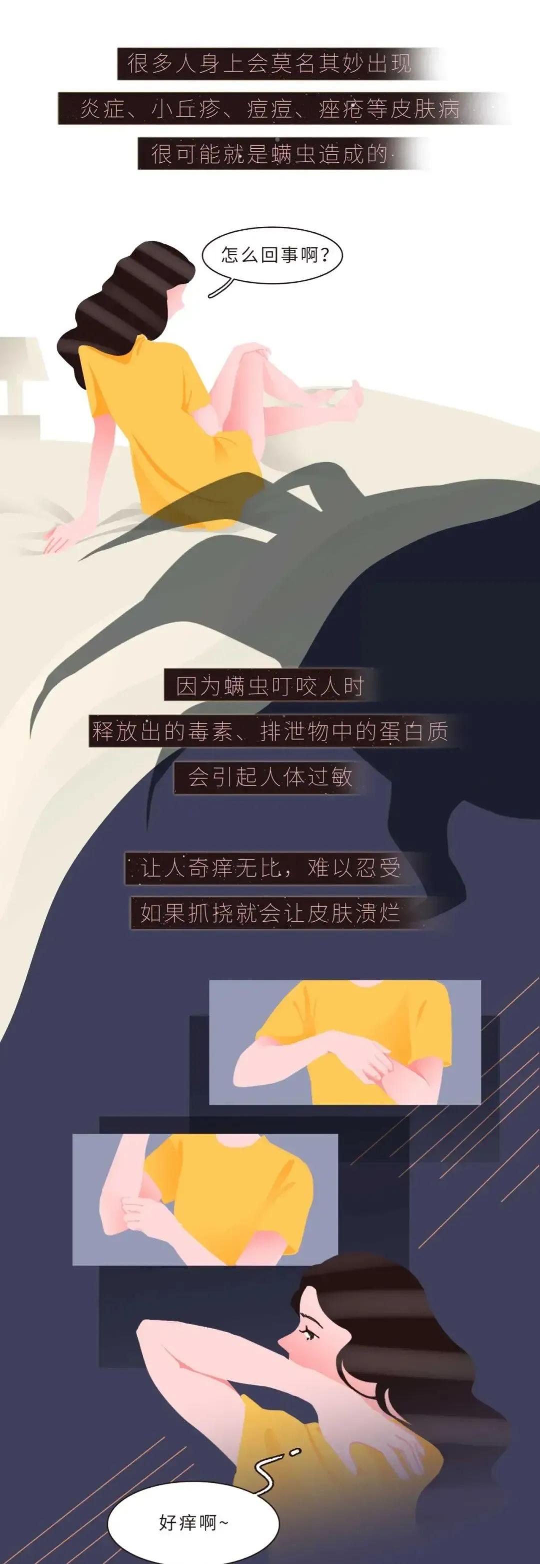 女孩子的床为啥脏,女孩子的床有多干净