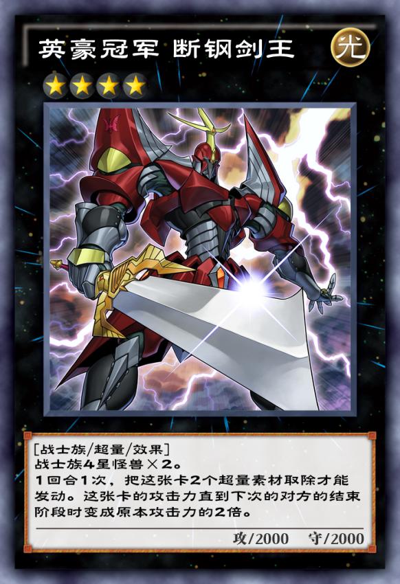 游戏王：决斗链接新手教程,游戏王决斗链接国服角色篇