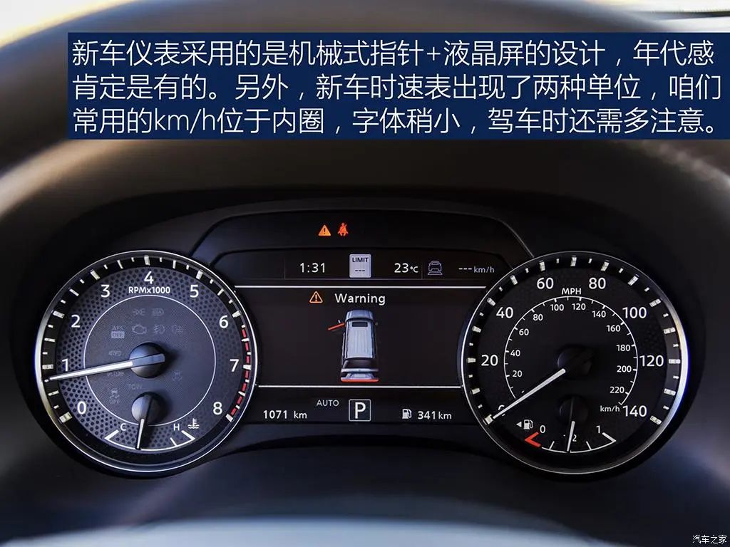 途乐5.6v8自吸,新款途乐4.0顶配