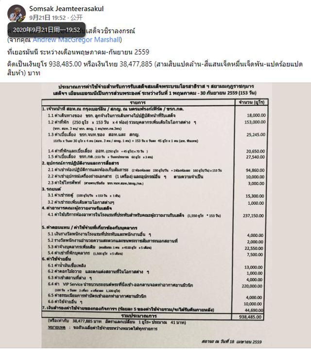 这么抓马?她消失的第8个月,家族变天了?