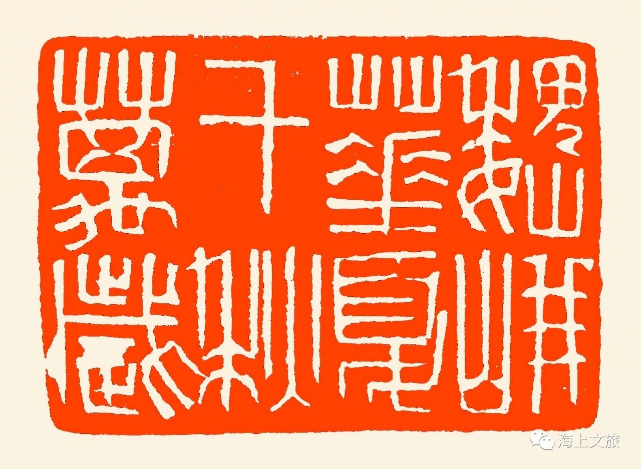 刘一闻新篆刻作品,刘一闻印章价格