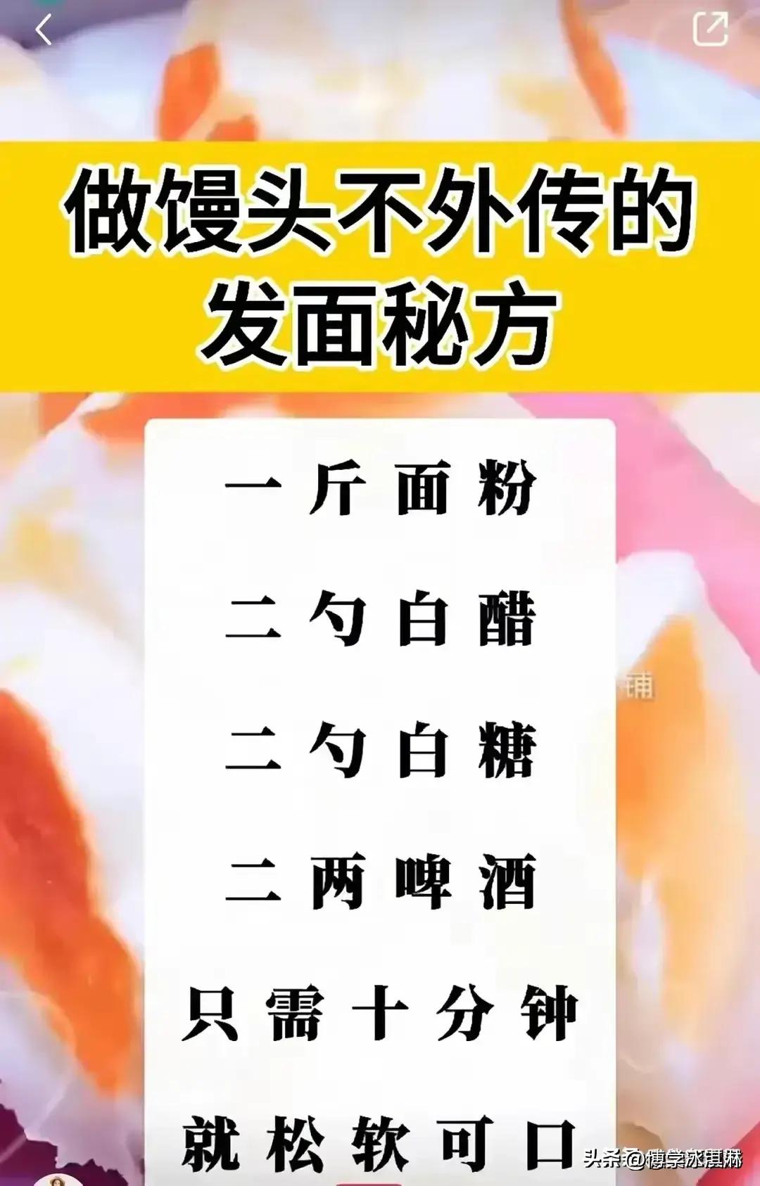 天门最好吃的大米排行,全国好吃的大米