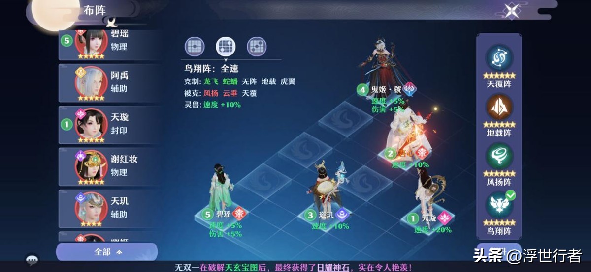 新梦幻诛仙鬼道新手攻略,梦幻新诛仙鬼道教学视频