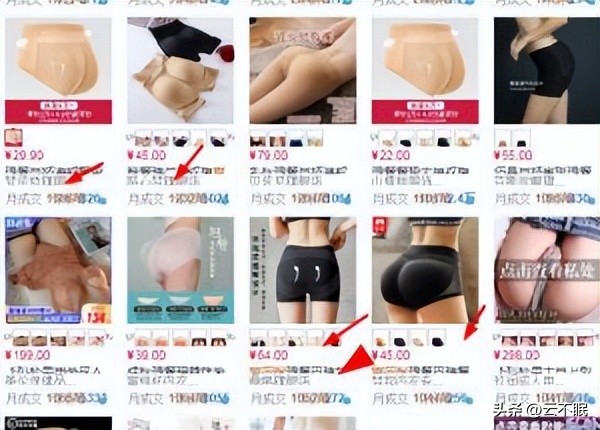 奇葩生意:卖“假屁股”赚钱,月流水达到3-5万,你想“卖”吗?