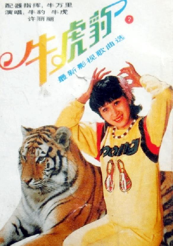 6位青歌大赛冠军,六位歌手谁去世了