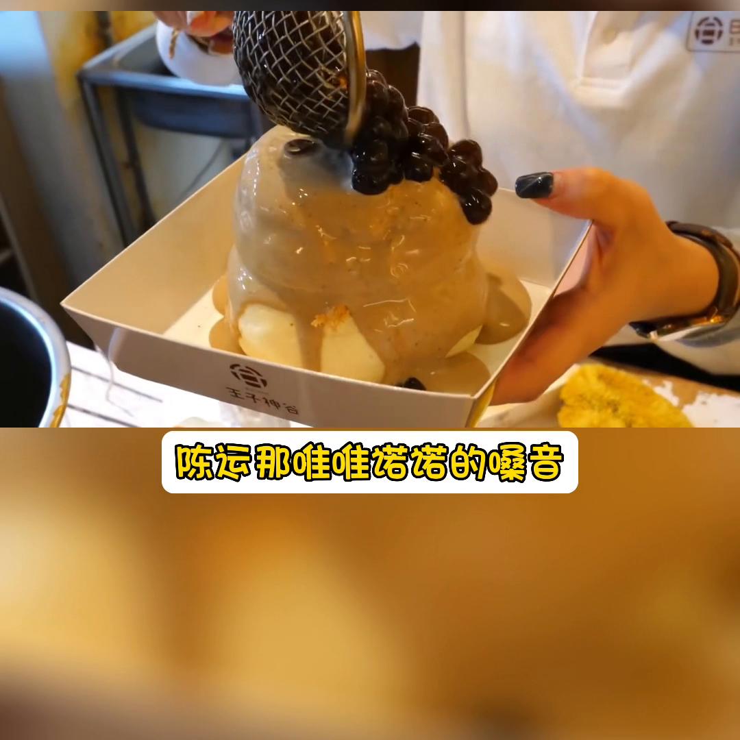 区区渣男！我正在砍【谢礼信】，姐妹们也来帮忙砍一刀吧😐...