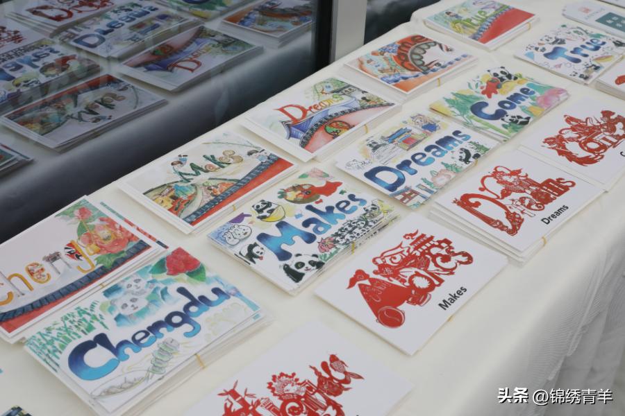 迎大运动起来|青羊娃手绘大运明信片“邮”全球