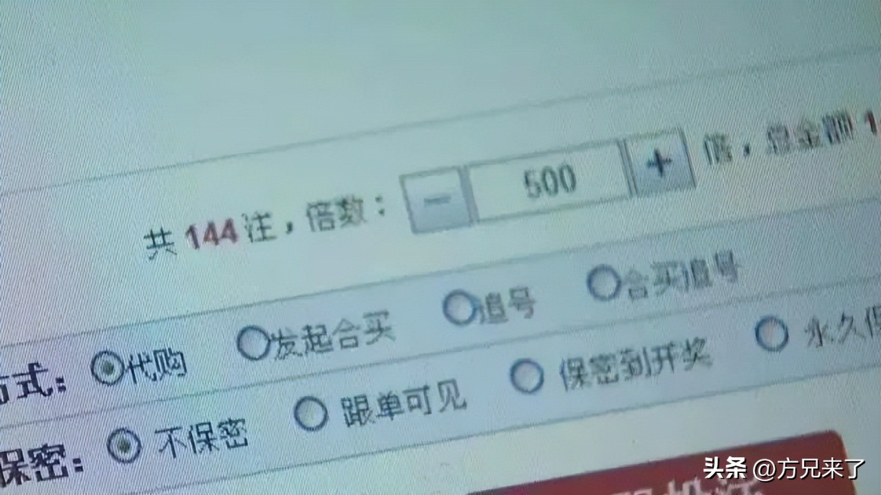 湖南小伙发现彩票诀窍一年狂80亿,小伙发现彩票奥秘一年狂收80亿