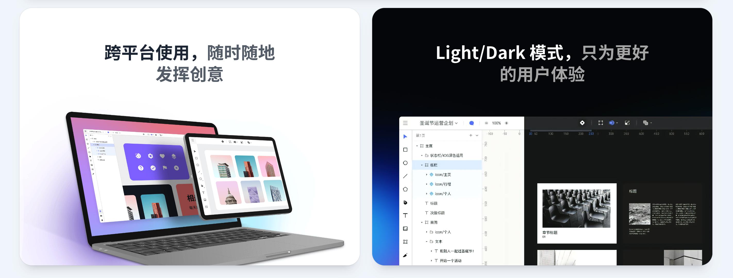 常用的平面设计软件有哪些,平面设计师必备的设计软件