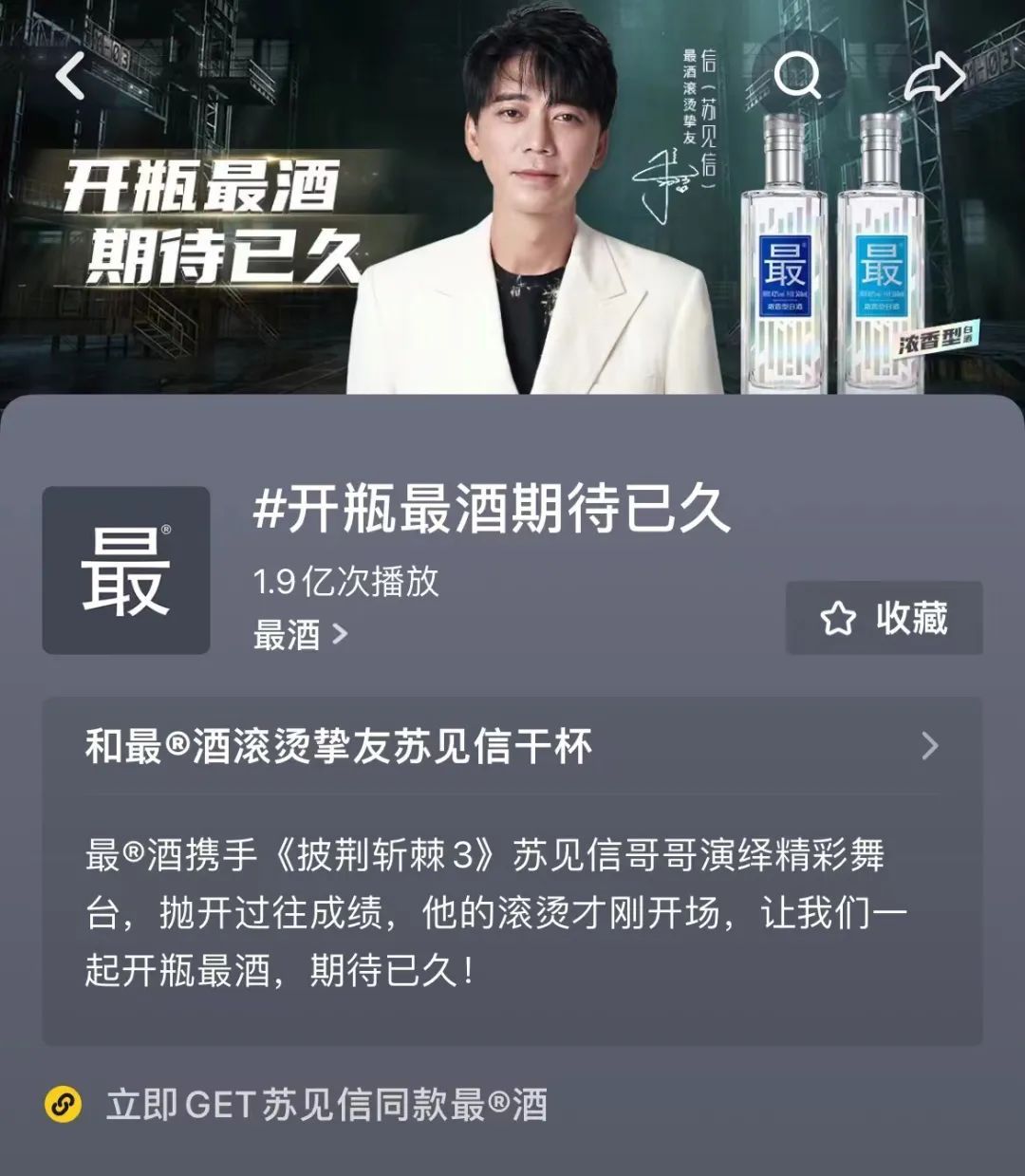 上海贵酒最酒酒业有限公司,上海贵酒什么酒好喝