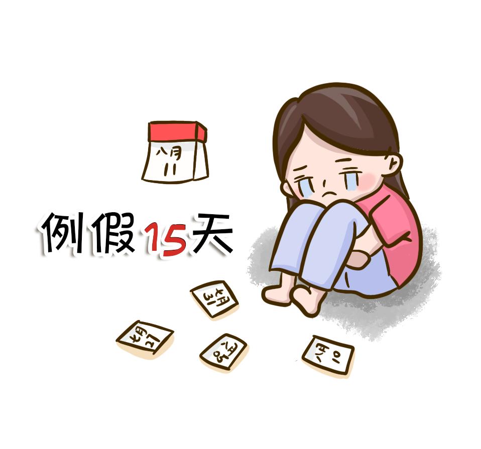 月经长达一个多月,月经十天了还不干净一用力就出血