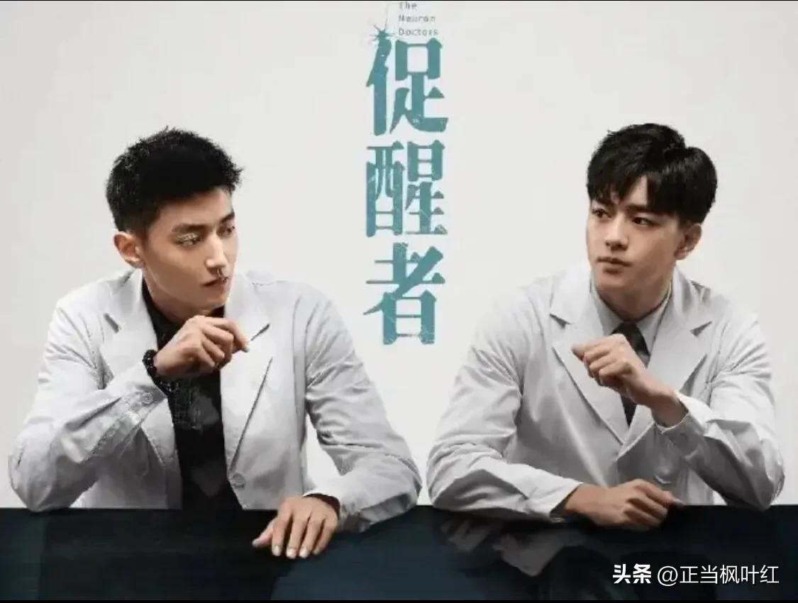 促醒者中的中医知识正确吗,中医促醒专家