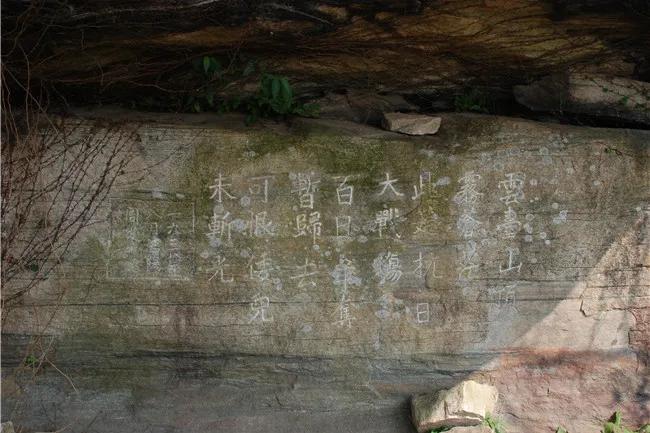 连云港古石刻简介,连云港汉代摩崖石刻