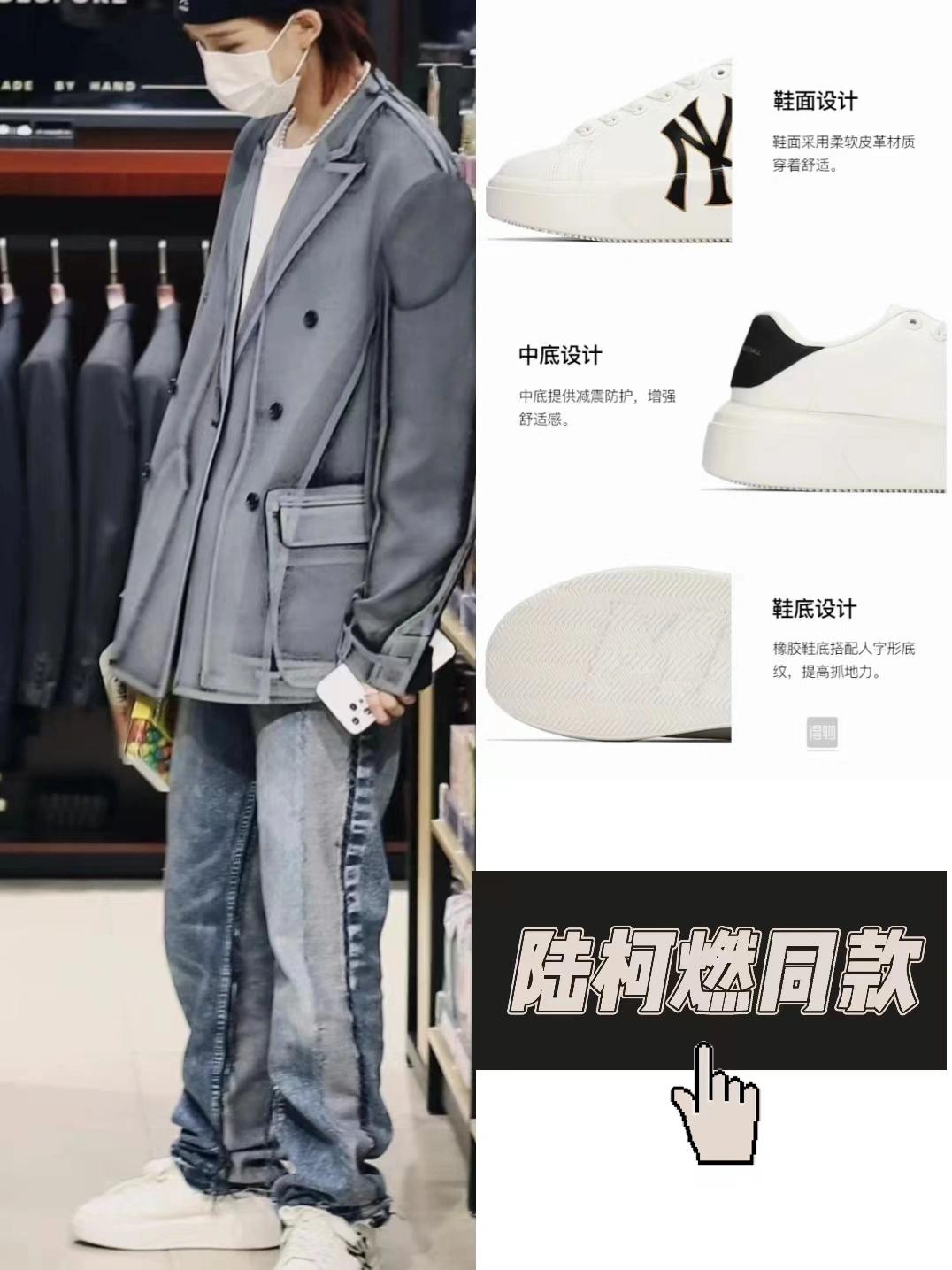 mlb老爹鞋和板鞋风格有什么区别,mlb都是厚底鞋吗