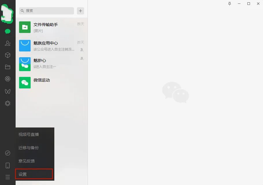 win7电脑c盘突然爆满怎么清理,win7解决c盘爆满清理临时文件夹