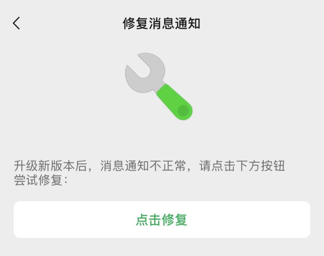 iphone微信更新最新版本,iphone微信怎么更新最新版本