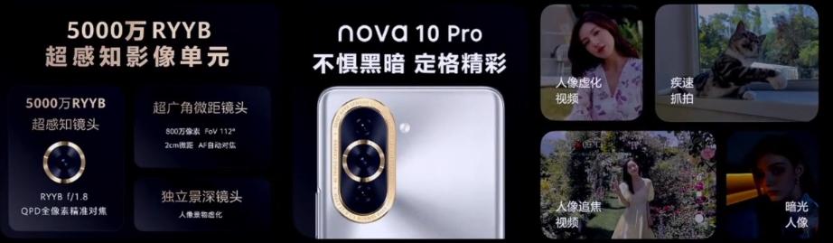 华为连发9款新品有哪些,华为99新价格表