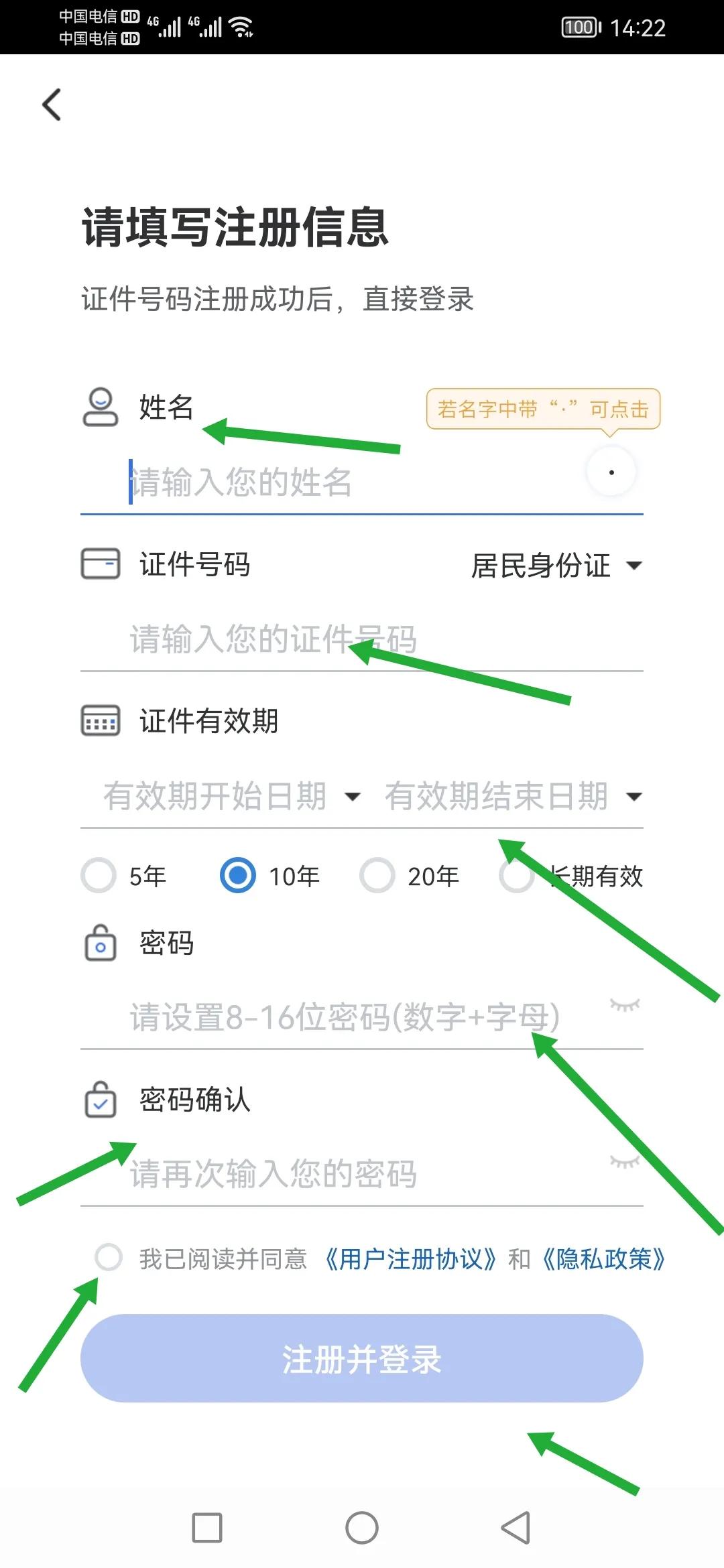 杭州医保个人账户余额查询,太原医保个人账户余额查询