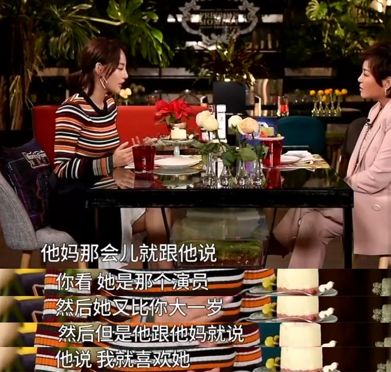 张嘉倪不办婚礼的原因,张嘉倪为啥不办婚礼