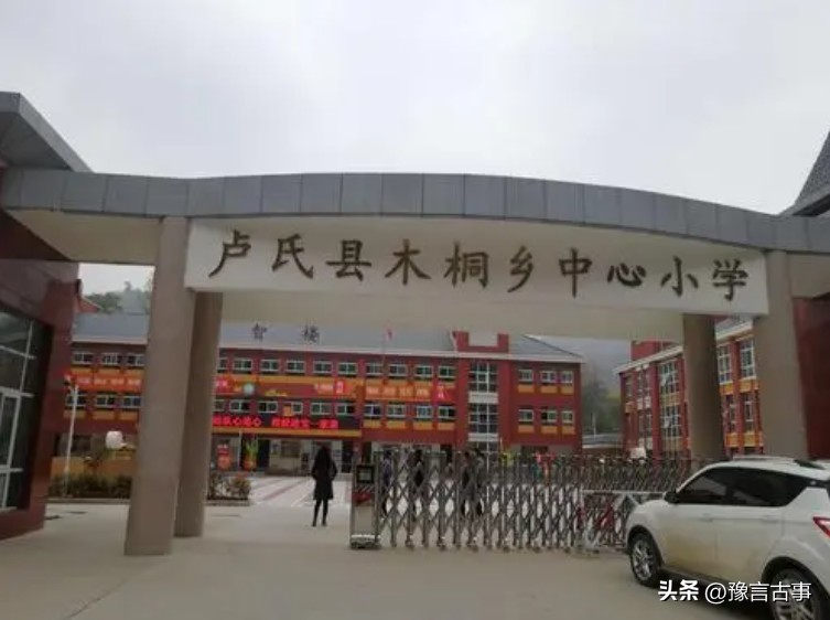 卢氏县名的由来与传说,卢氏县名字由来简介